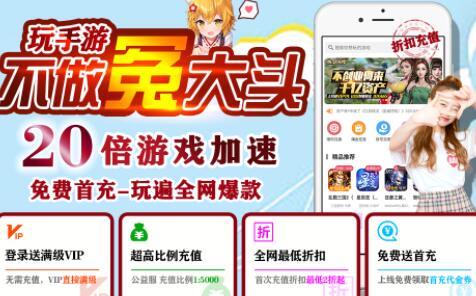 电脑安装游戏怎么安装_如何下载电脑游戏_电脑端游下载平台
