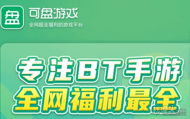 电脑安装游戏怎么安装_电脑端游下载平台_如何下载电脑游戏