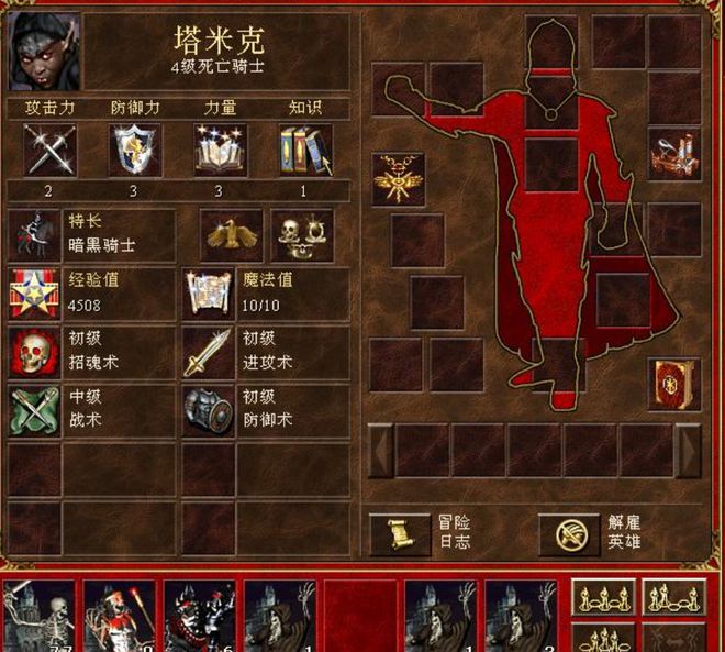 冒险岛魂骑士怎么玩_冒险岛魂骑士月影斩_冒险岛魂骑士怎么加点