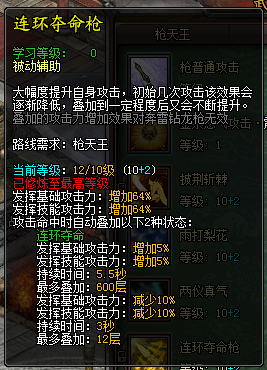 桌球天王 下载-成为真正桌球天王：秘籍大揭秘