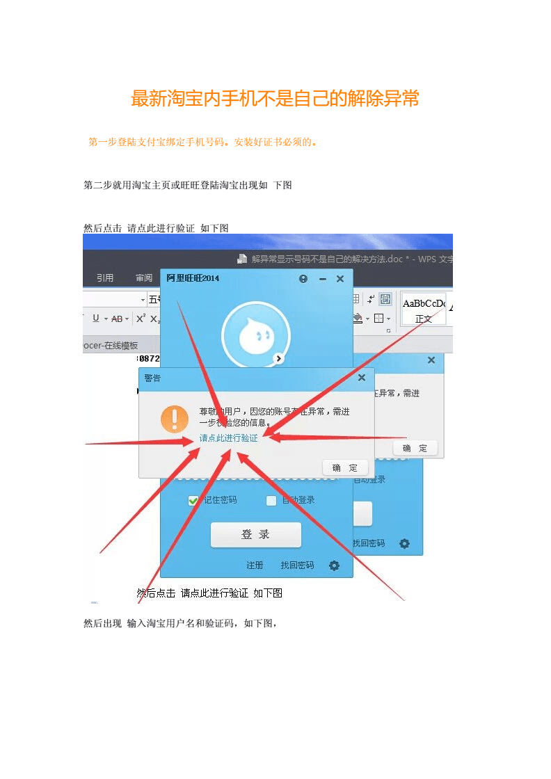 diablo2 exception_diablo2 exception_diablo2 exception
