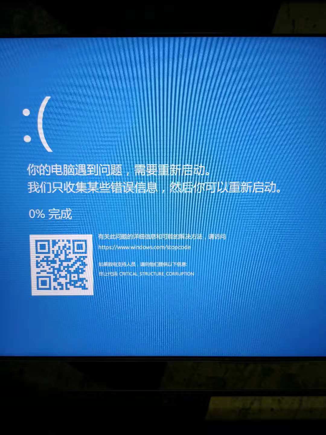 戴尔报警笔记本声音怎么关_戴尔报警笔记本声音很大_戴尔笔记本报警8声