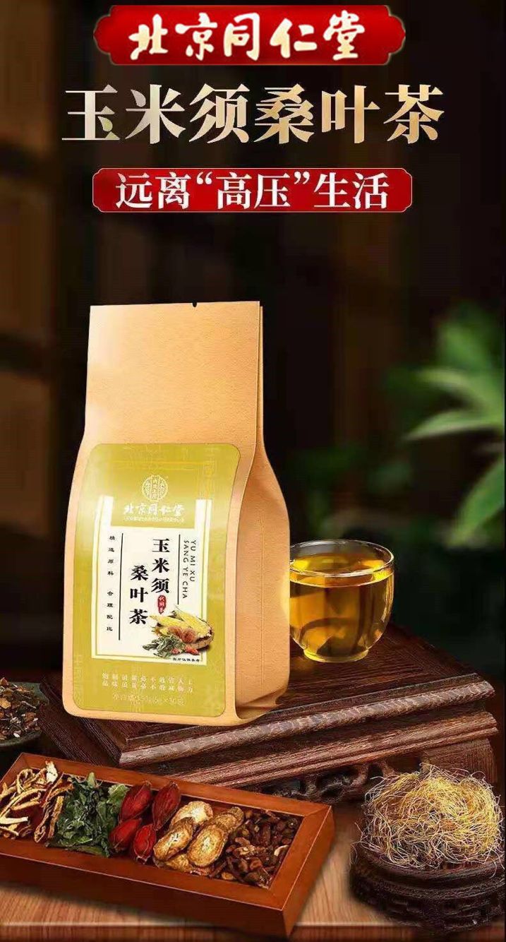 甘和茶的功效与作用_甘茶功效作用与主治_甘茶功效作用和主治