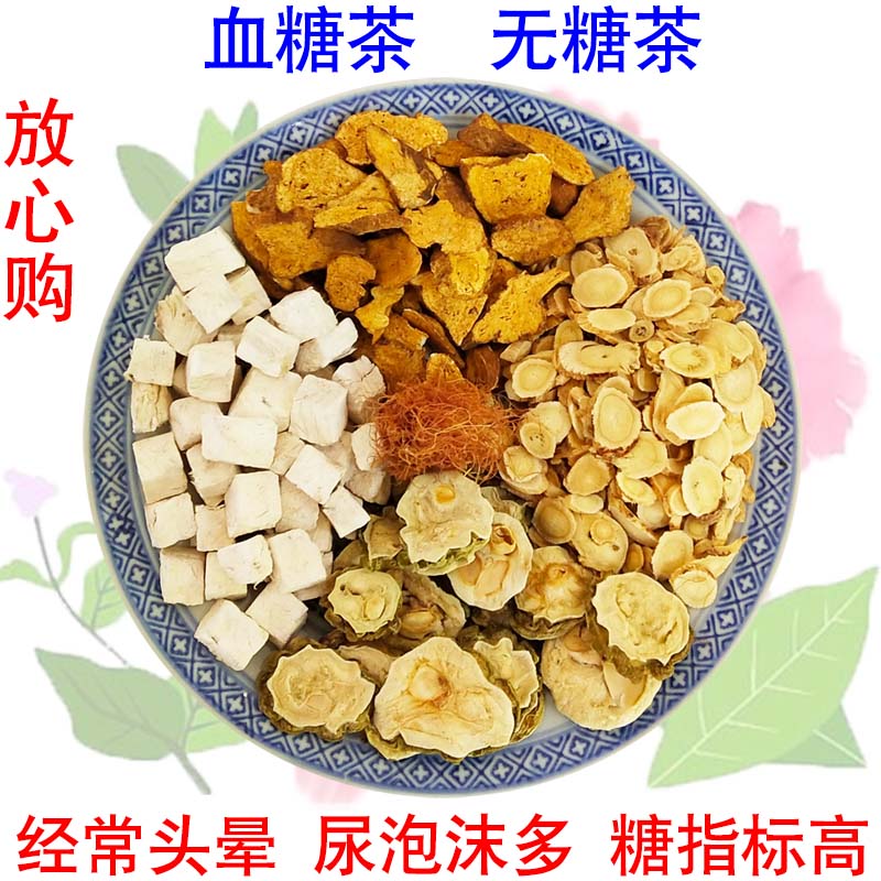 甘茶功效作用和主治_甘茶功效作用与主治_甘和茶的功效与作用