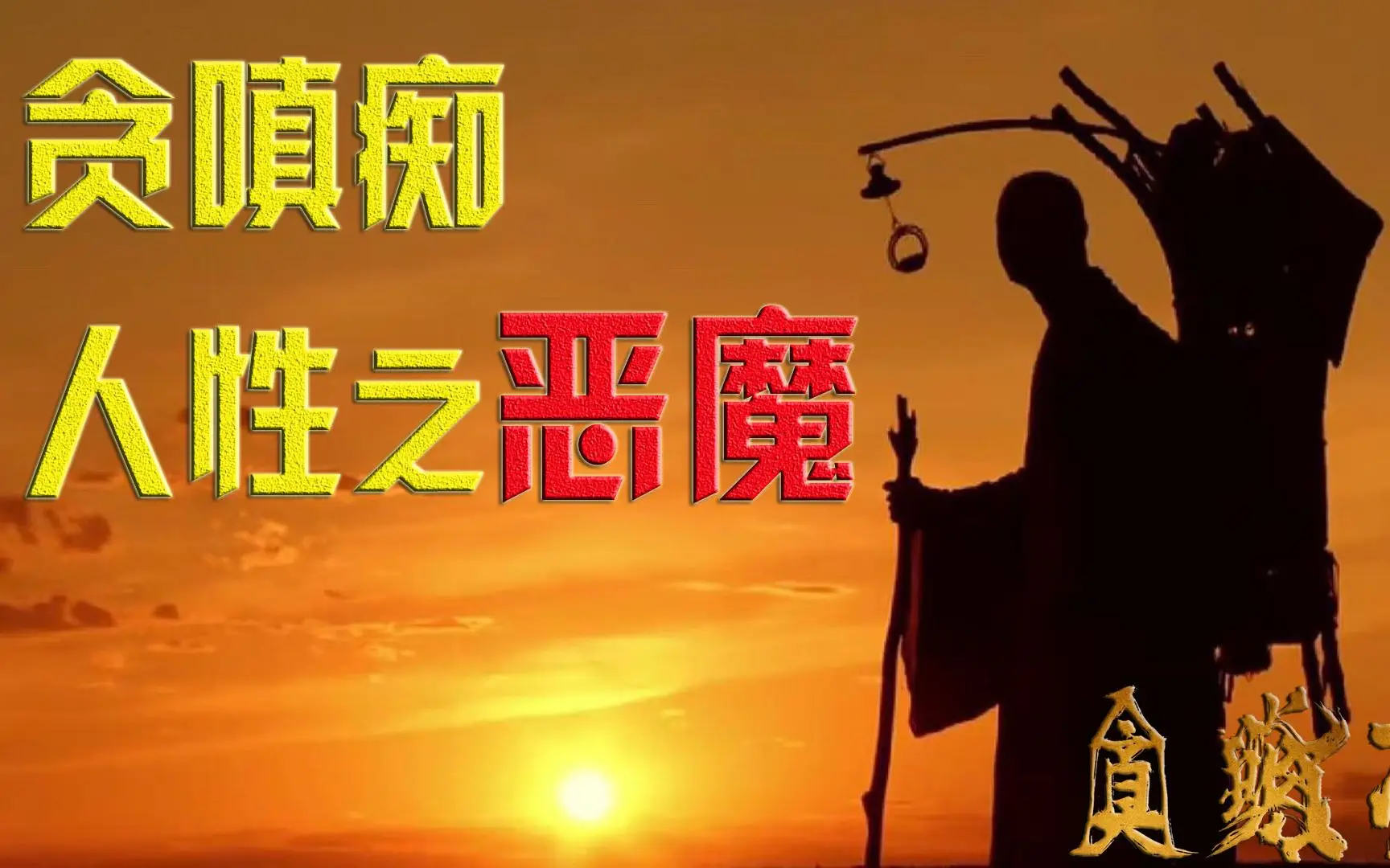 冒险岛怎么解封_冒险岛怎么解除封印_冒险岛怎么解除怪怪