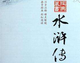 幻想水浒传主角名字_人物幻想水浒传分析论文_幻想水浒传2人物分析