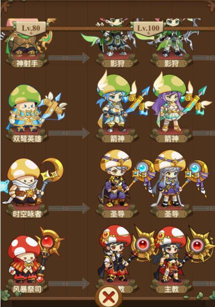 将神安卓手机版_将神手机版好玩吗_将神手游