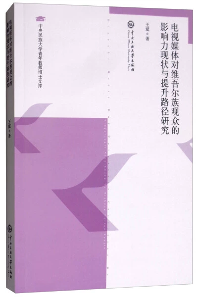 诺巴族的召唤_冒险岛诺巴套装属性_魔族召唤师