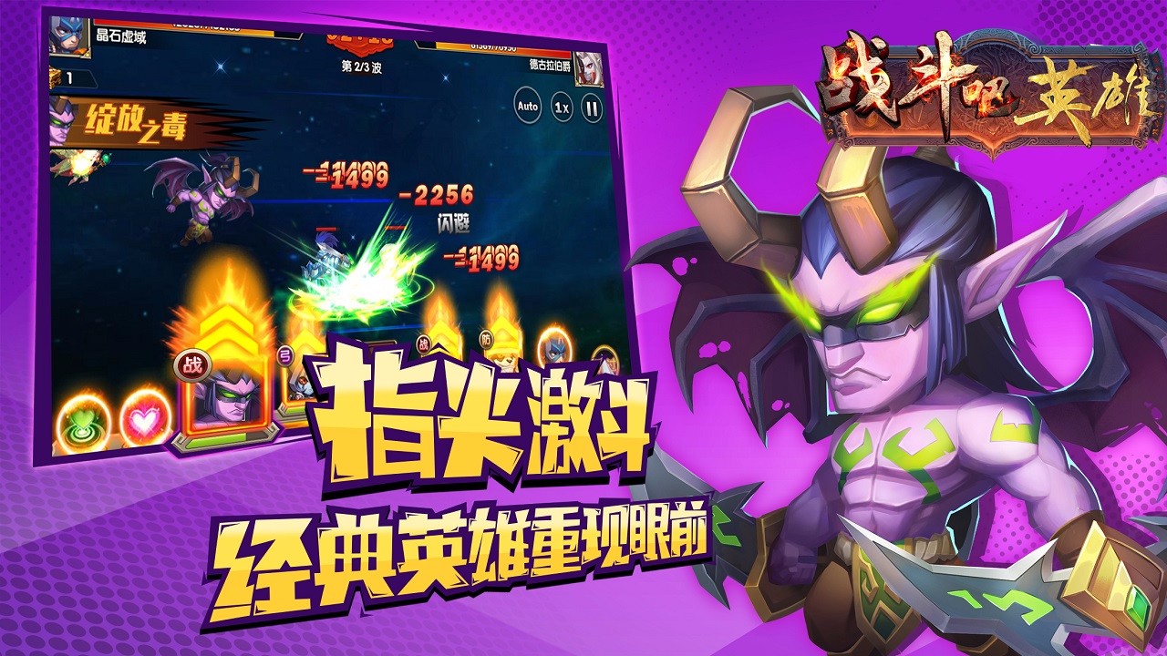 魔兽战场简介_魔兽世界战场介绍_战场魔兽世界私服