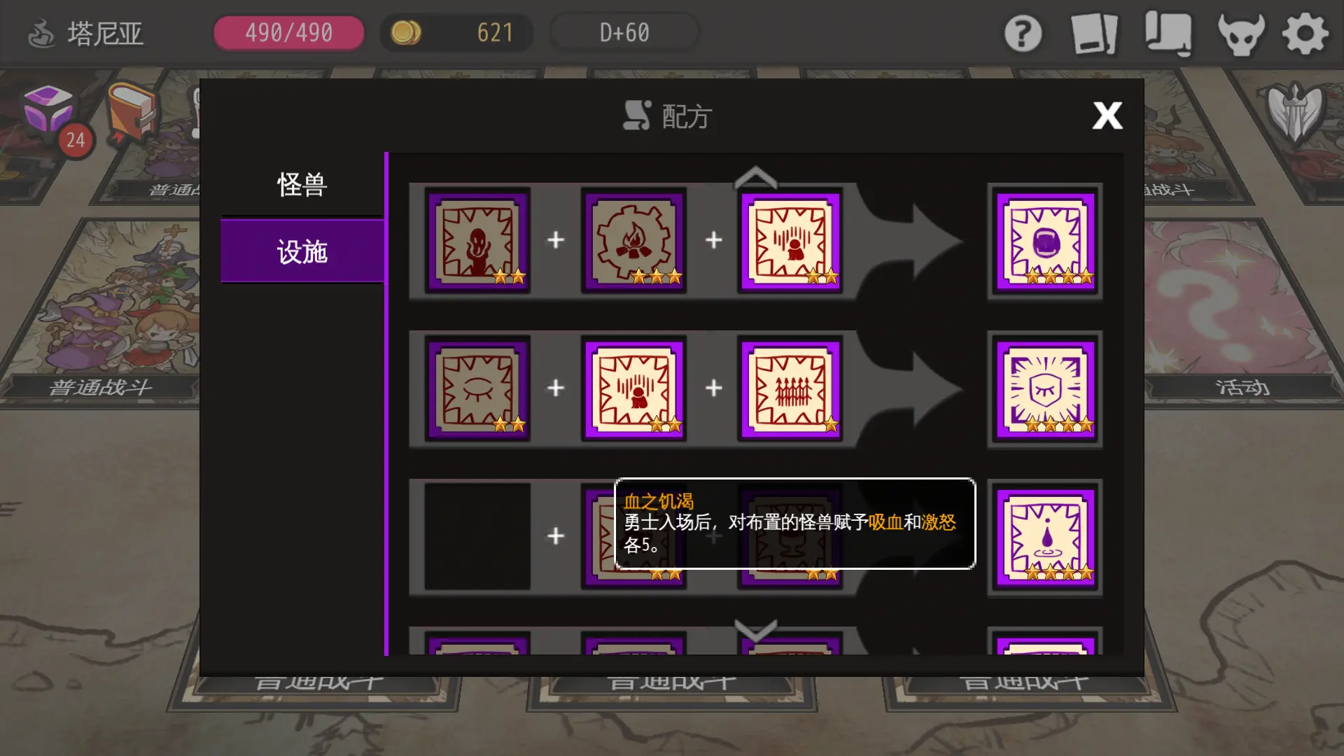 问道加点_问道加点器_问道加点怎么加点