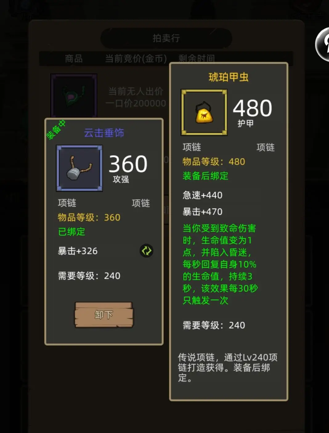 问道加点器_问道加点_问道加点怎么加点