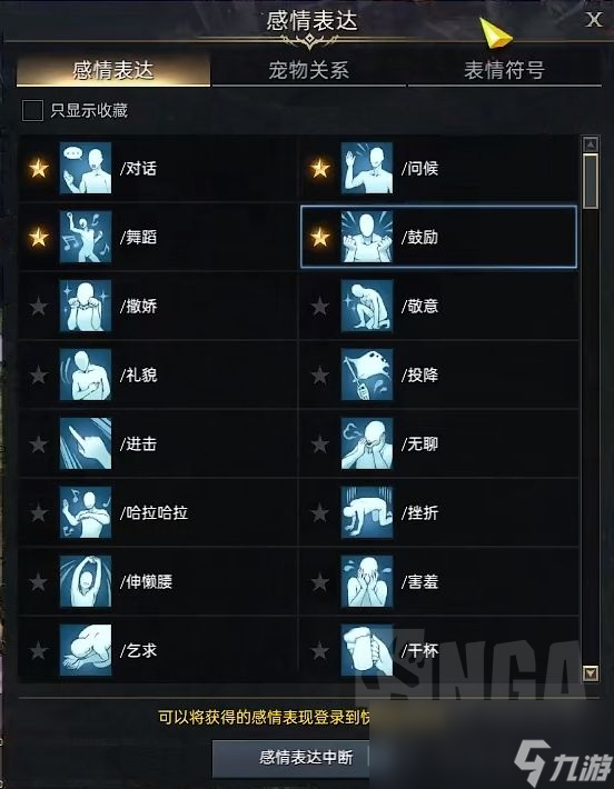 问道加点器_问道加点_问道加点怎么加点