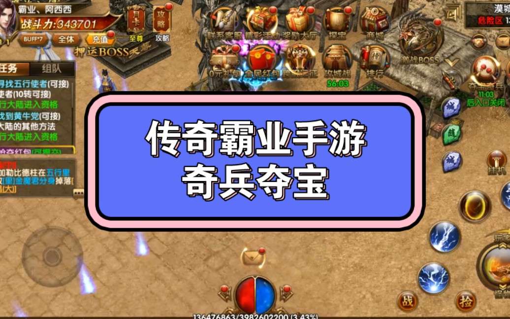 祖玛传奇修改器西西_祖玛传奇修改器西西_祖玛传奇修改器西西