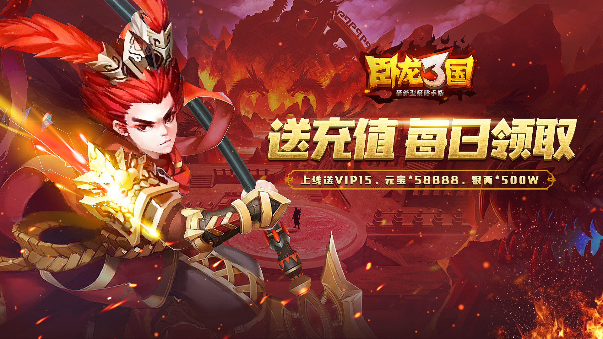 热血三国游戏攻略_4399热血三国攻略_热血三国3最新攻略