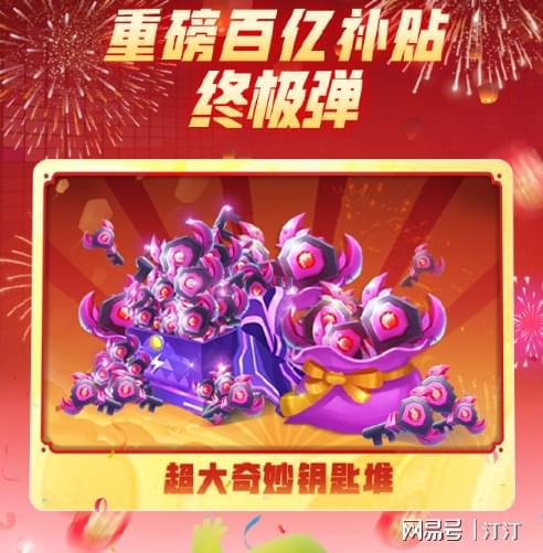 球球大作战变色球球怎么获得_球球大作战变色皮肤_变色球球大作战