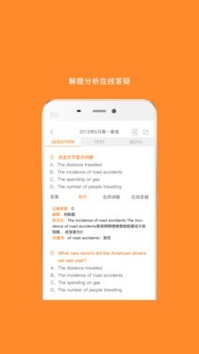 疯狂填字1答案101-120_疯狂填字5答案101_疯狂填字答案101_200
