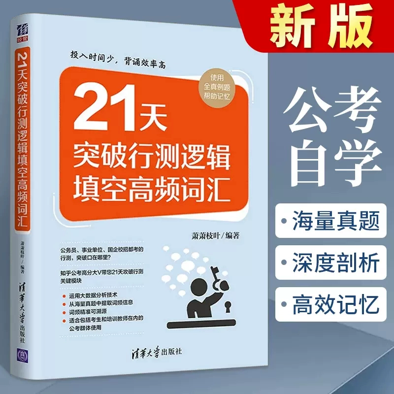 疯狂填字答案101_200_疯狂填字5答案101_疯狂填字1答案101-120