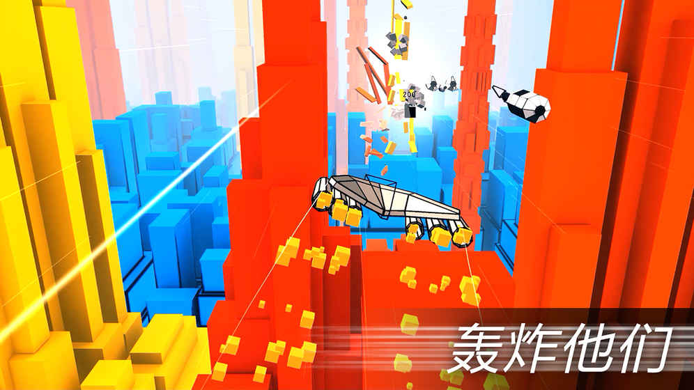 3d的像雷电一样的游戏_3d的像雷电一样的游戏_3d的像雷电一样的游戏