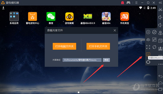 3d的像雷电一样的游戏_3d的像雷电一样的游戏_3d的像雷电一样的游戏
