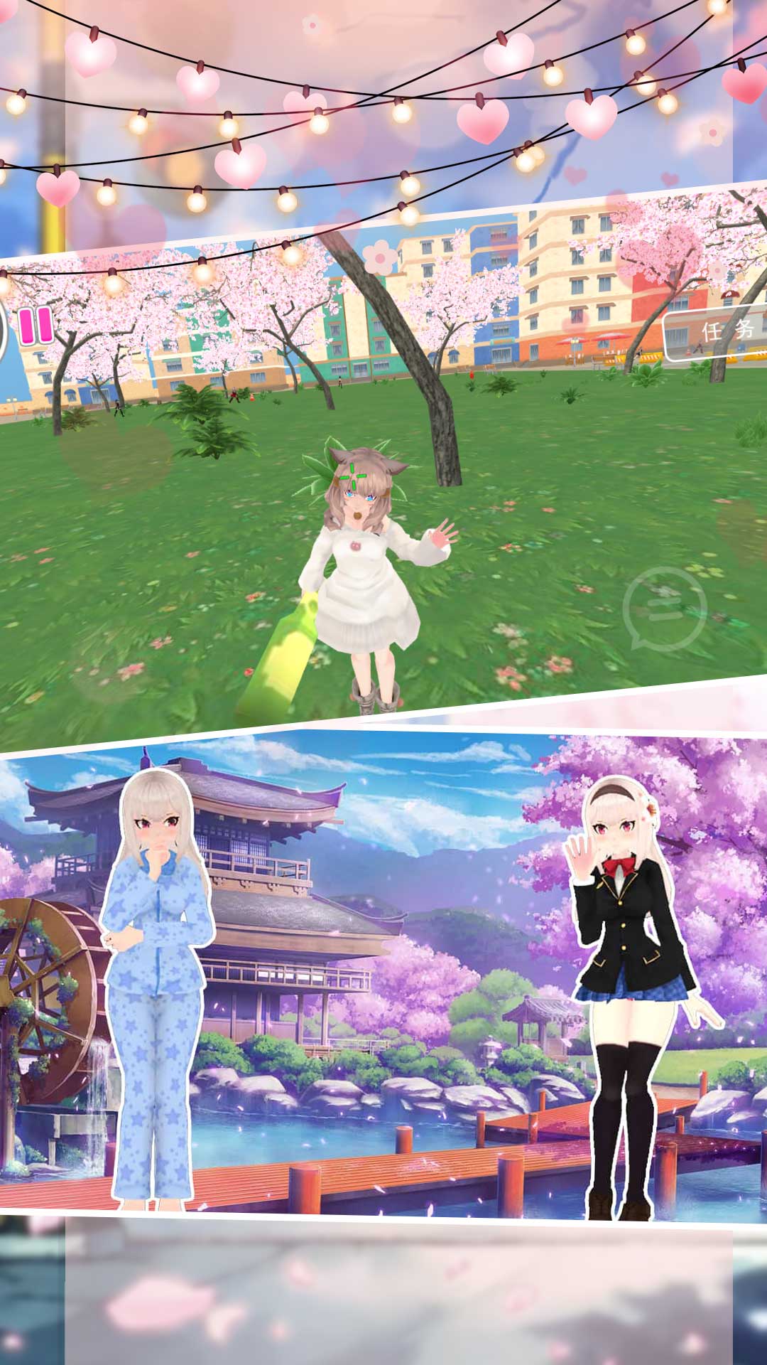梦幻校园最新版_4399梦幻校园小游戏_梦幻校园游戏的下载