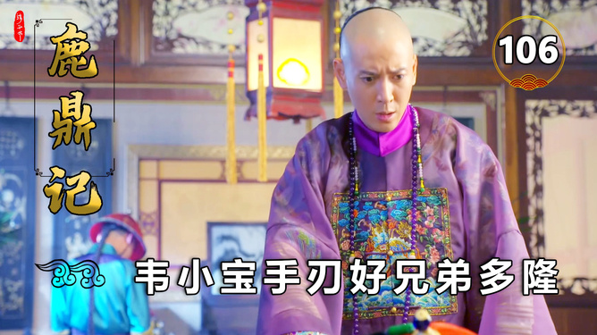 小宝怕打针视频-小宝怕打针，医生的疗愈秘籍