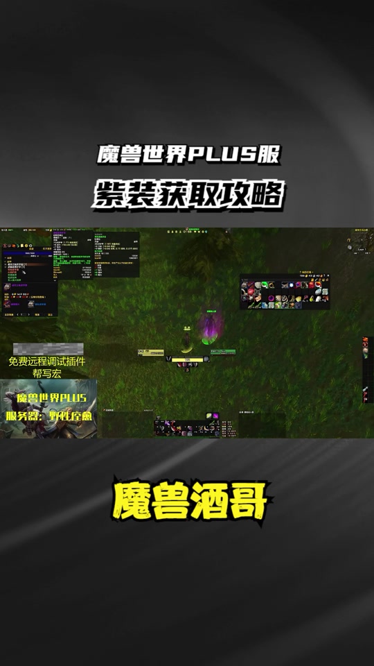 圣骑士职业大厅熔炉_圣骑士大厅战役流程_9.0圣骑士职业大厅战役