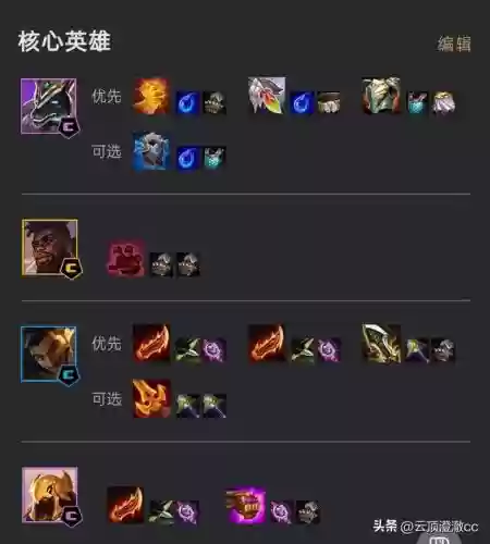详解周瑜三国杀技能说明_三国杀周瑜技能解释_三国杀周瑜技能详解
