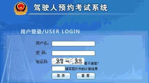 上海驾照转国际驾照_上海驾照换国际驾照怎么申请_上海国外驾照转国内驾照攻略