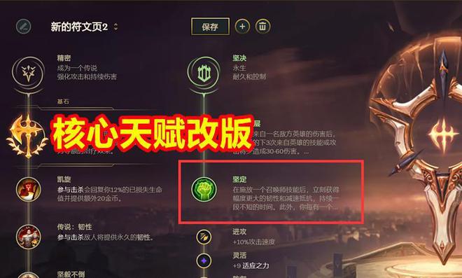 潘森上单思路_s6潘森上单教学_潘森上单玩法