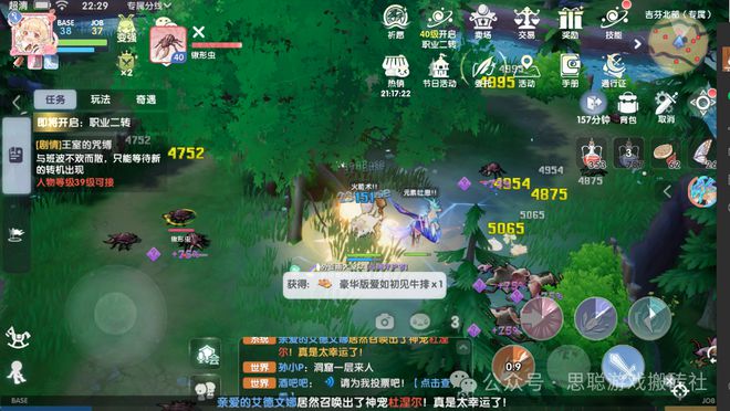 全能辅助平台_冒险岛私服全能辅助v1.0_全能辅助怎么获得