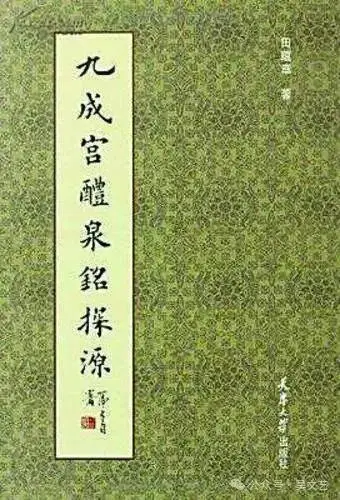 欧阳少恭为什么要渡魂_欧阳少恭渡魂痛苦_欧阳少恭怎么渡魂