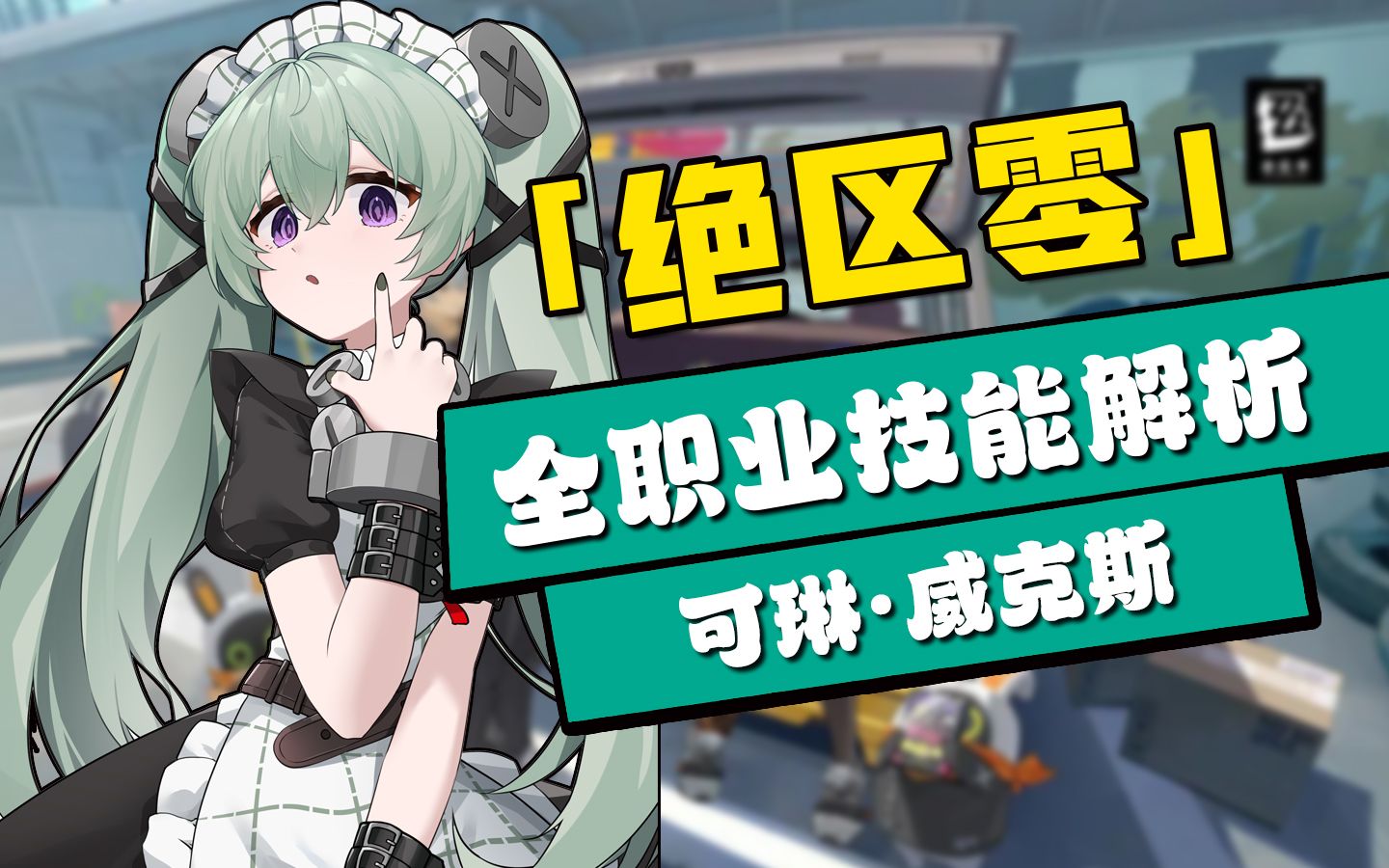 csol电锯教皇的自频道-CSOL玩家必看！电锯教皇自频道：