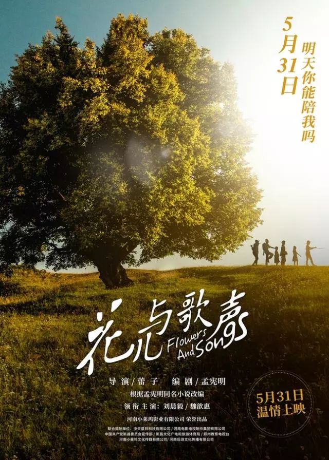 美国电影情归故里片尾曲_情归故里cg_情归故里pardes (1997)音乐