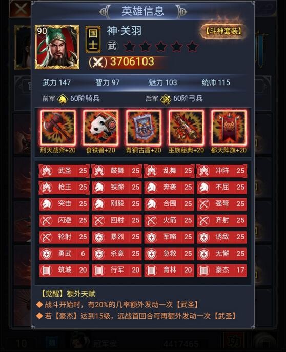 三国群英传2的秘籍_秘籍三国群英传2_秘籍三国群英传3