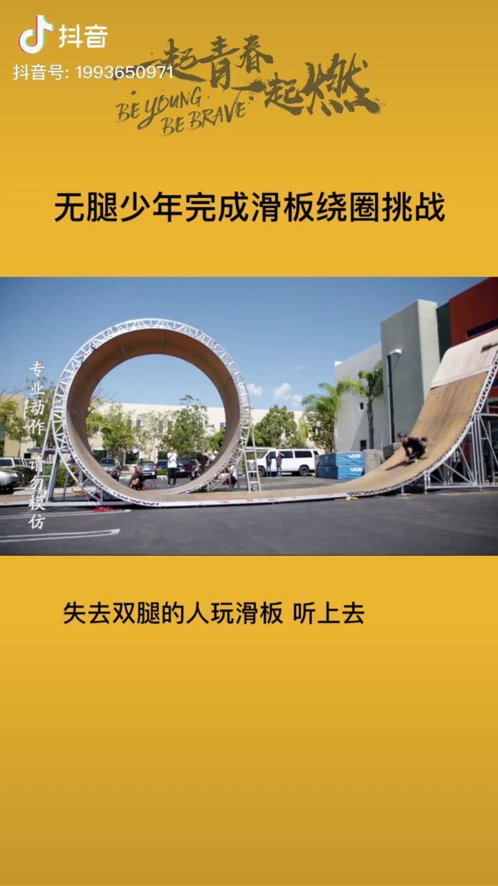 托尼霍克极限滑板3下载_托尼霍克滑板3_托尼霍克极限滑板3
