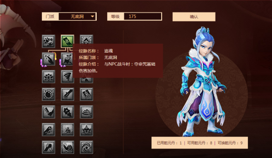 梦幻西游15门派符石组合表_梦幻西游门派符石组合效果_门派梦幻西游组合表符石怎么选