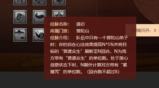 梦幻西游15门派符石组合表_梦幻西游门派符石组合效果_门派梦幻西游组合表符石怎么选