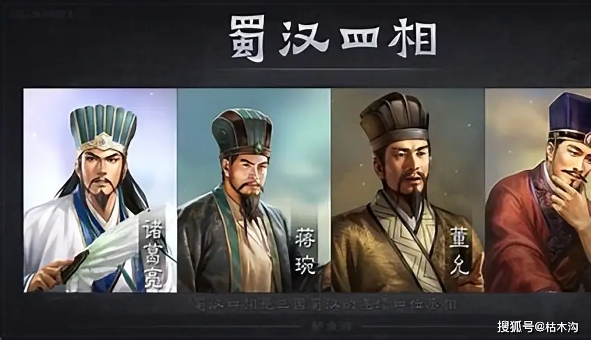 三国志孔明传 各人物_三国志孔明传百科_三国志孔明传全人物
