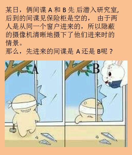 过河的小动物_djeco动物过河_iq动物过河