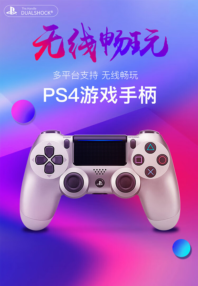 手柄安卓模拟器手机版_安卓psp模拟器 手柄_psp模拟器手柄没反应