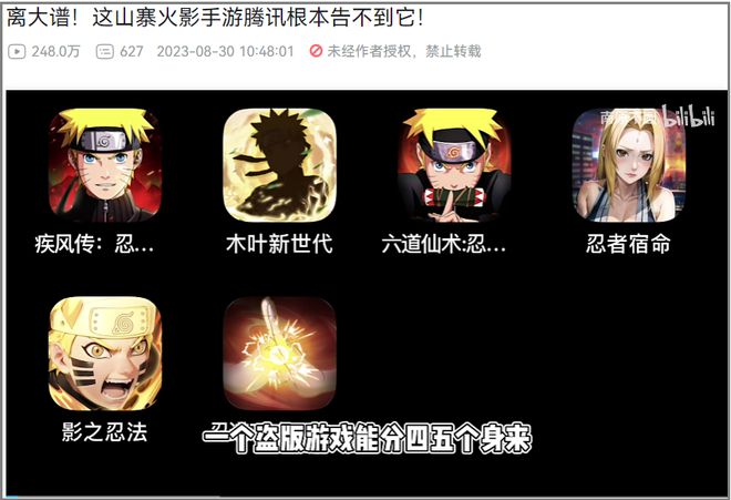 露露最强出装_露露打adc出装_ad露露出装
