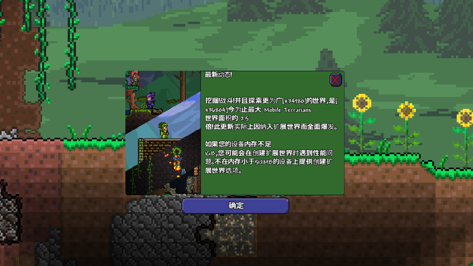 泰拉瑞亚瑟银mod官网_泰拉瑞亚瑟银mod下载_泰拉瑞亚1.4瑟银模组下载