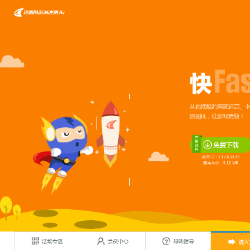 迅雷游戏加速器破解版_迅雷网游加速破解版_网游迅雷破解加速版下载安装