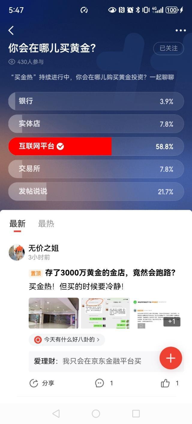 奥比岛马上绝版搜集令光之篇攻略-奥比岛光之篇全攻略，一文ge