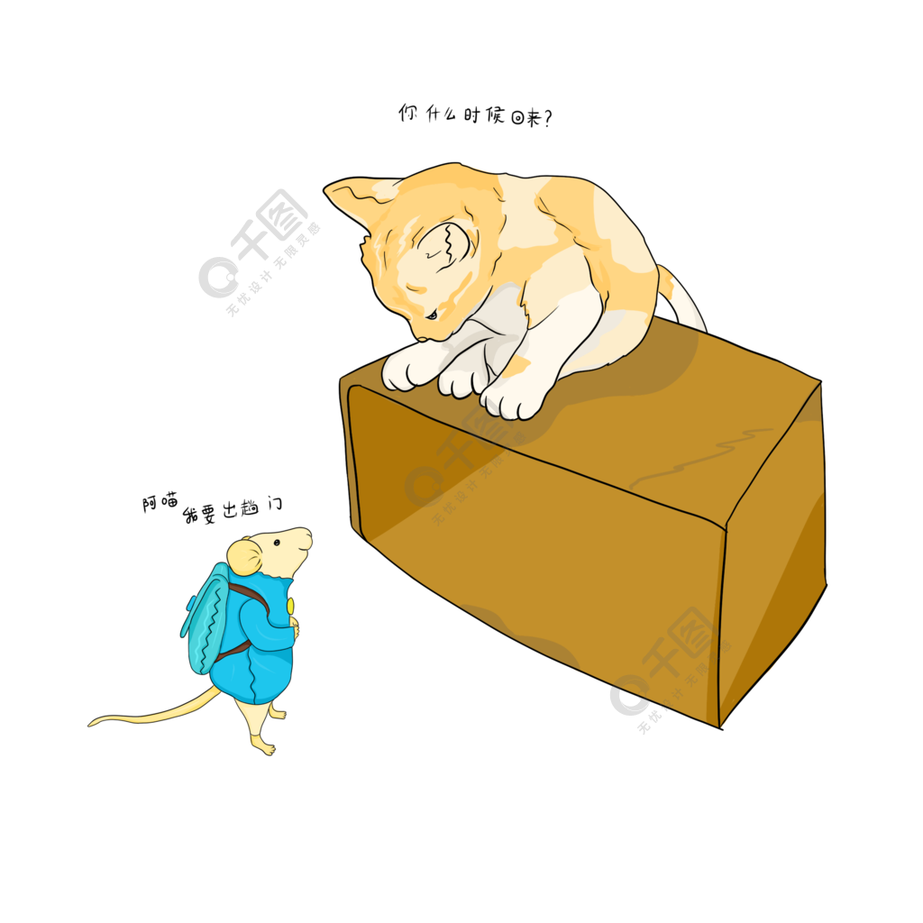 猫捉老鼠下载_猫捉老鼠软件_猫捉老鼠fc