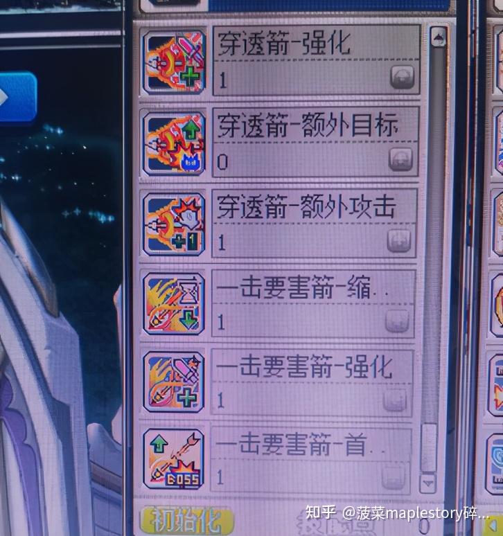 冒险岛双刀3转没送技能点吗-冒险岛3转双刀技能点分配大揭秘