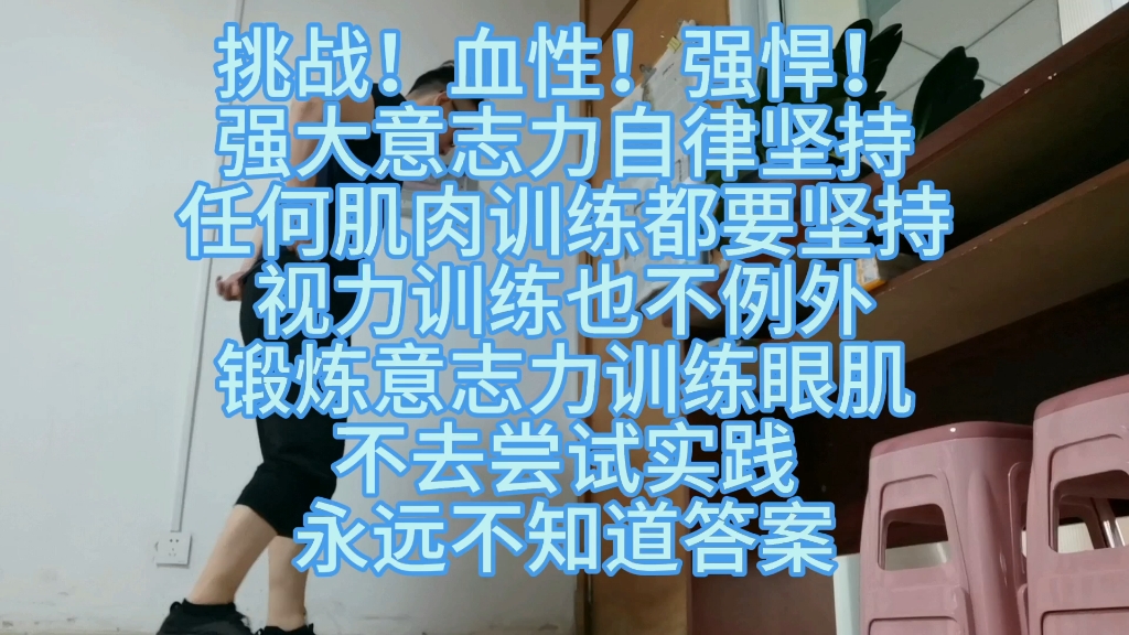 拳皇训练模式怎么调_拳皇训练模式怎么让人不动_拳皇2024训练模式