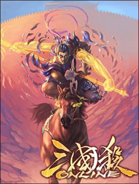 三国战纪苹果_苹果游戏三国战纪_三国战纪手游苹果版