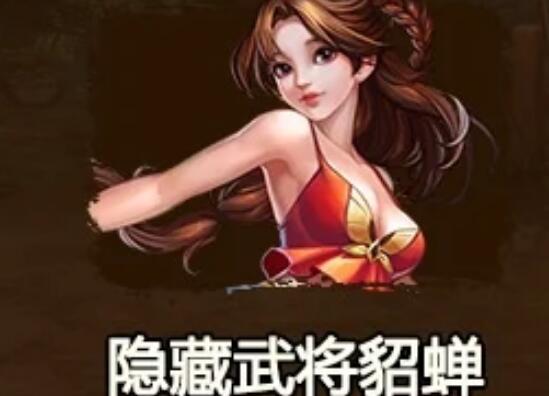 三国战纪手游苹果版_三国战纪苹果_苹果游戏三国战纪