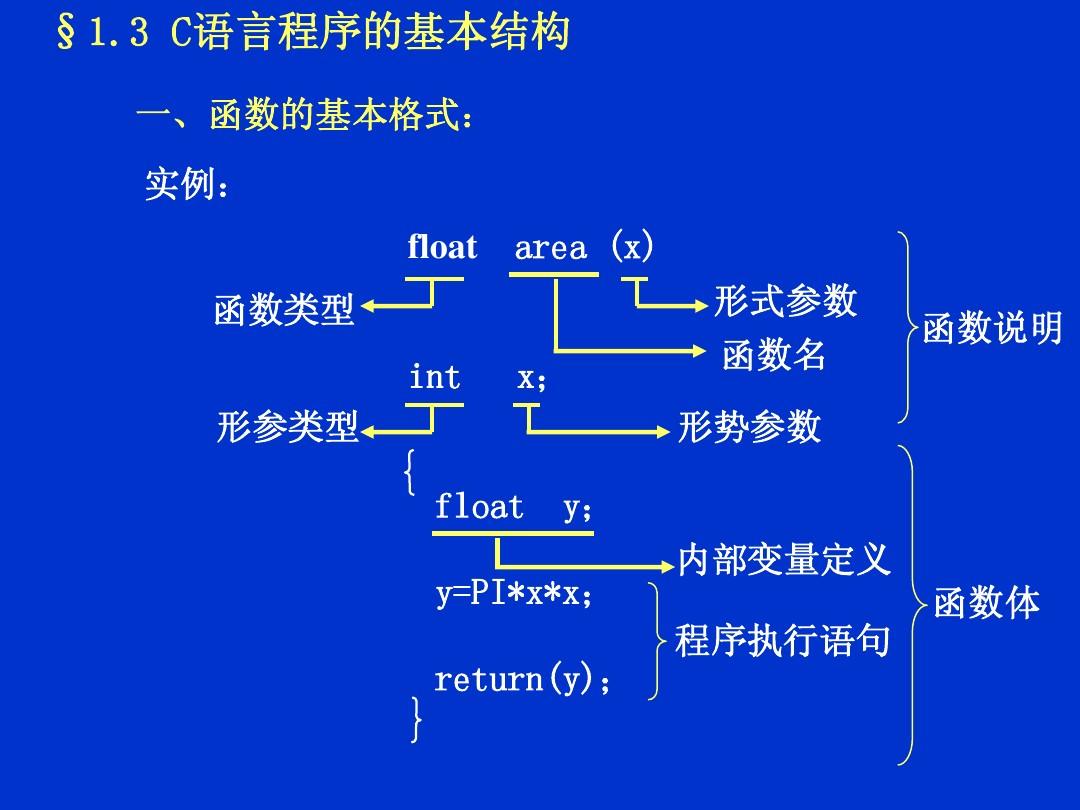 cdecl stdcall 优缺点-Cdecl vs. Stdcall：参数传递